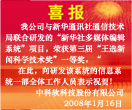 99久久久无码国产精品性