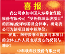 99久久久无码国产精品性
