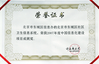 99久久久无码国产精品性