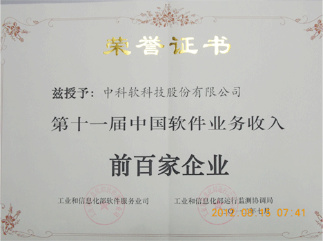 99久久久无码国产精品性
