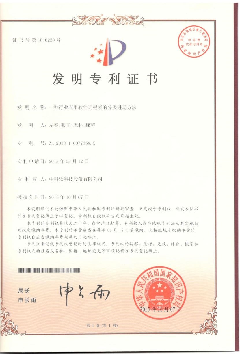 99久久久无码国产精品性