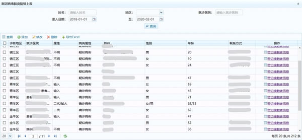 99久久久无码国产精品性