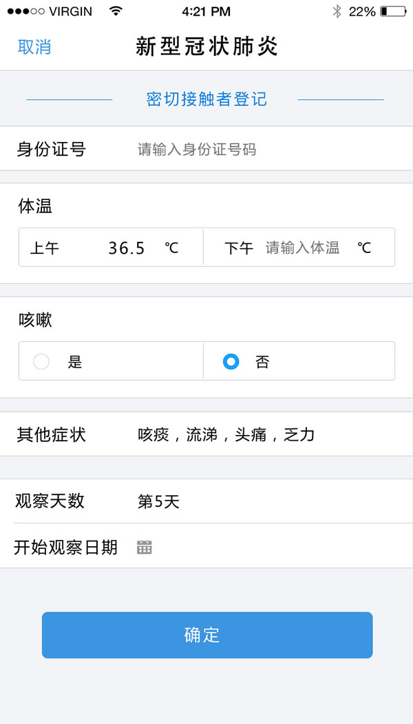 99久久久无码国产精品性