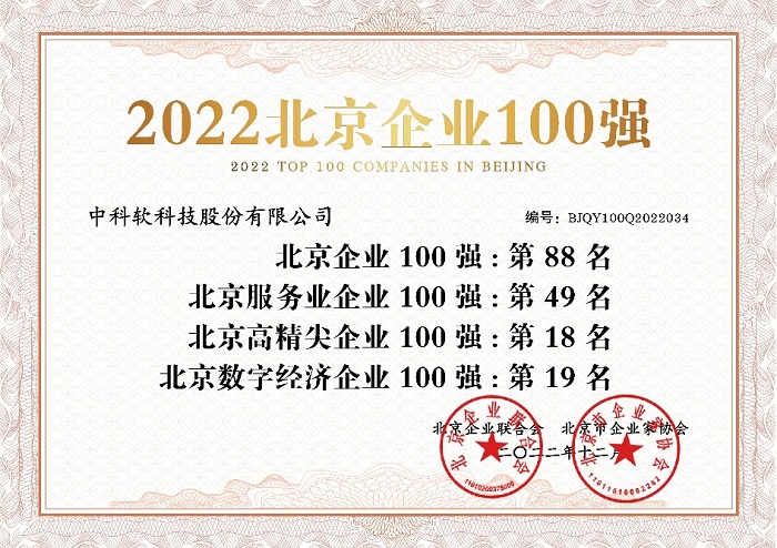 99久久久无码国产精品性