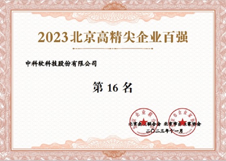 99久久久无码国产精品性