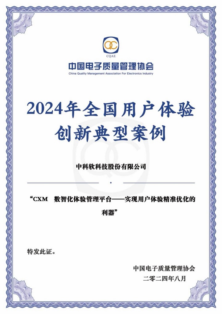 99久久久无码国产精品性