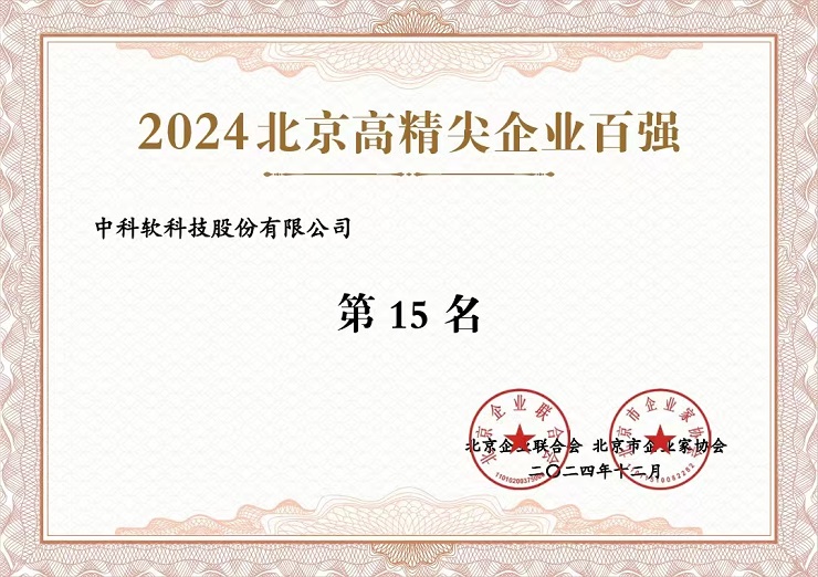 99久久久无码国产精品性