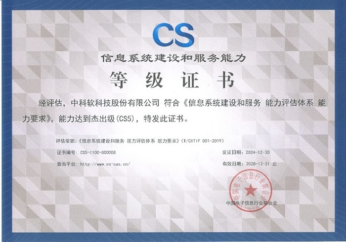 99久久久无码国产精品性