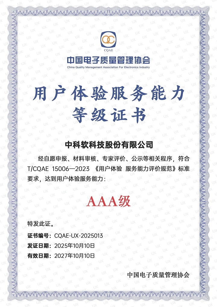 99久久久无码国产精品性