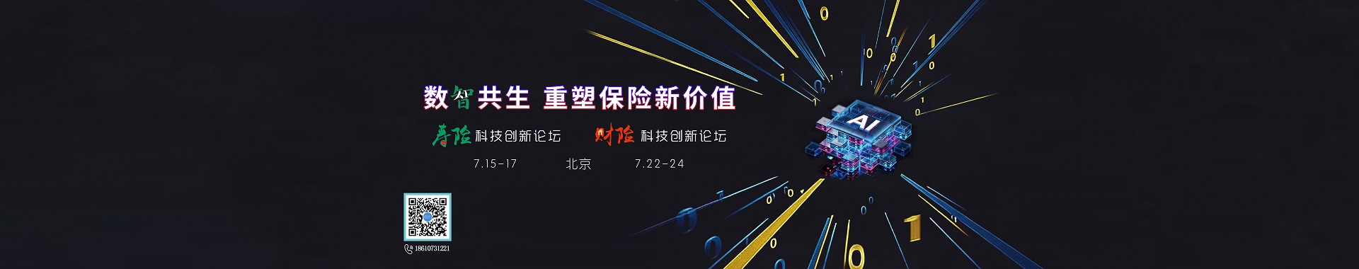 99久久久无码国产精品性