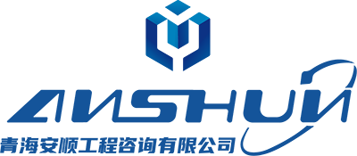 1665210767156173.png 安顺公司logo.png