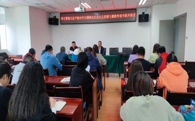 贵州省建材质检院举行学习贯彻习