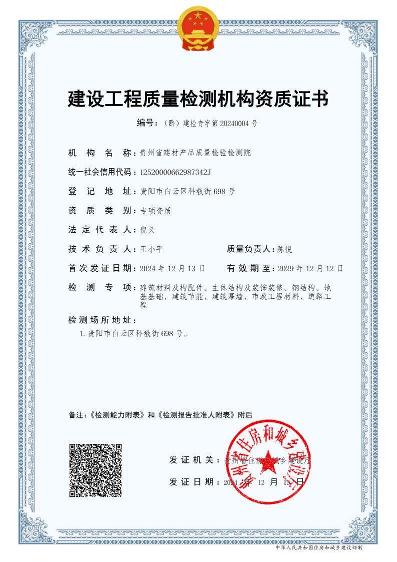 99久久久无码国产精品性